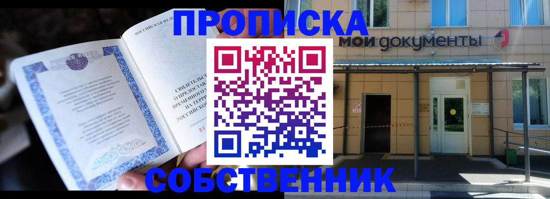 регистрация для дет. сада в Новотроицке