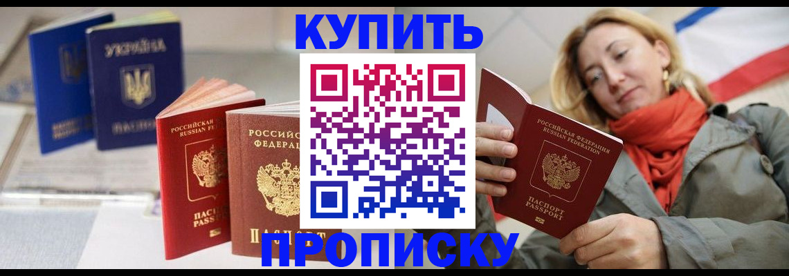 найти адрес прописки в Новотроицке